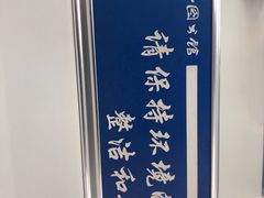 -南山图书馆(常兴路店)