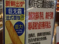 -都恩客(高岛屋百货店)