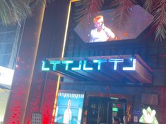 -TT CLUB 酒吧
