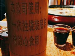 -袁记串串香(新南门店)