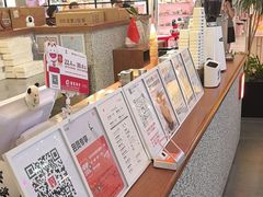 -野人先生Gelato(上海长宁龙之梦店)