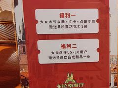 -布拉格餐厅· 中欧捷克菜(全国首店)