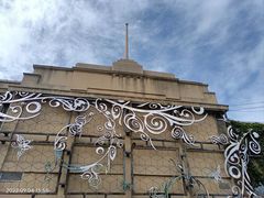 -半岛1919创意园区