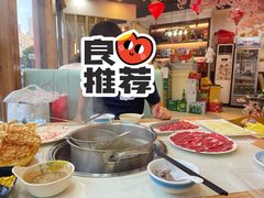 -广味鲜潮汕牛肉火锅(延安三路店)