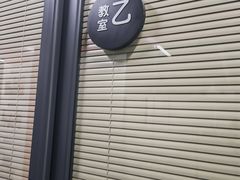 -一弈围棋学苑(三峡广场店)