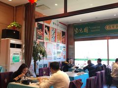 -紫光园(燕郊总店)