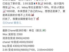 -Chanel(德基广场店)