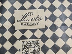 -Let's Taipei 非常烘焙(太古里店)