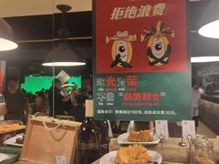 -戈拿旺巴西烤肉(崇文门店)