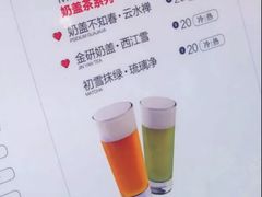 -鸡鸣赐茶(鸡鸣寺路店)