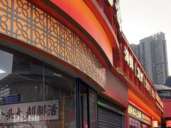 -小林哥的海鲜馆·夜宵烧烤(渔人码头店)