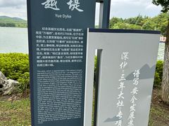 -石湖景区