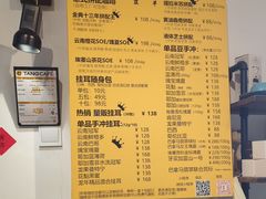 -唐咖精品咖啡(大理古城手冲店)