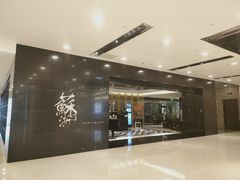 -苏浙汇(北京英蓝店)
