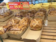 -味多美蛋糕(西安门店)