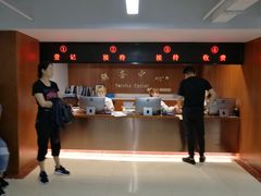 -复旦大学附属华山医院健康管理中心