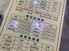 -三子下水馆(南十四道街151号店)