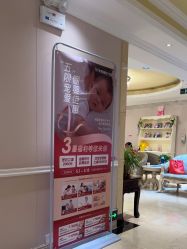 -北京俪婴妇产医院(朝阳大悦城店)