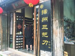 -东关街美食广场