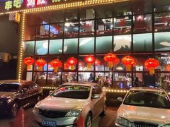 -吧嘚嘴炭烧鸽串吧(北海街店)