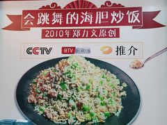 -巽寮印象美食部落餐厅·海鲜·地方特色菜(惠州体验店)