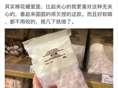 -MUJI无印良品(远洋未来广场店)