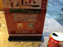 -重庆渝达老火锅(春熙路店)