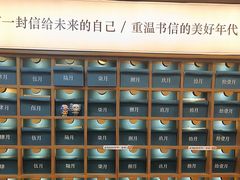 -三生有信(豫园商城店)