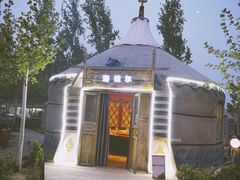 -海拉尔蒙古包(房山长阳店)