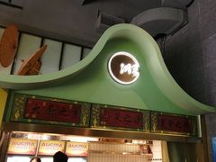 -顺峰顺水顺德菜(龙华店)