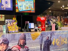 -博纳UA影城(KK Mall IMAX店)