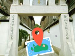 -三坊七巷历史文化街区