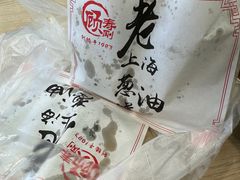 -老上海葱油饼(黄河路店)