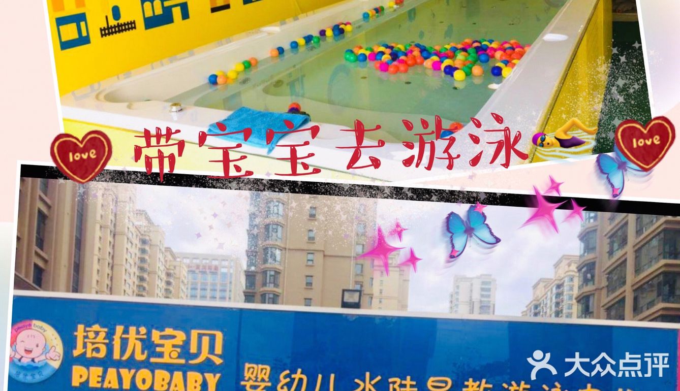 天热游泳爽歪歪