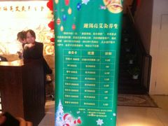 -莱蔻·圣灸堂·推拿艾灸(天山店)