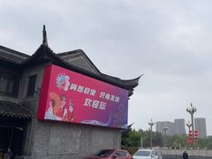 -梅园