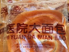 -正宗杨记普洱酸醋米线(总店)