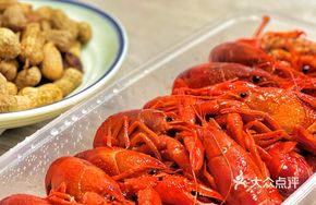 Huaiao Lobster