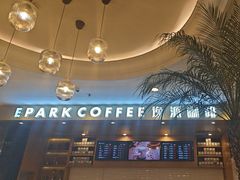 -逸派咖啡 EPARKCOFFEE(广安门店)