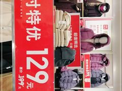 -优衣库(青岛万象城店)