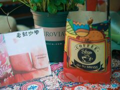 -半坡九号老挝冰咖啡