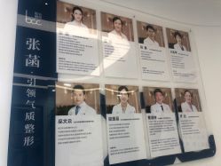 -联合丽格·张菡丽格医疗美容