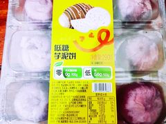 -盒马鲜生(王府广场店)