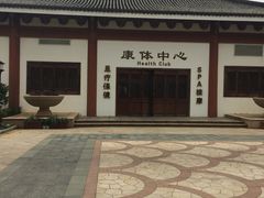 -普陀山祥生大酒店