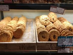 -吉美诺烘焙(公园北路店)