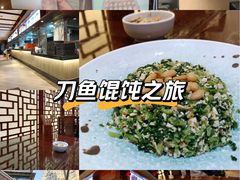 -老半斋(福州路店)