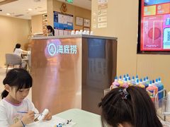 -海底捞火锅(和安宁春城店)