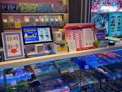 -反斗乐园(领展中心城店)