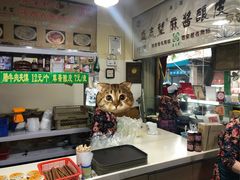 -清真盛志望麻酱酿皮·非遗老字号