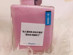 -Blueglass酸奶(华贸购物中心店)